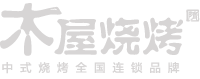 木屋燒烤：實時知道全國90家門店每一單賺了多少